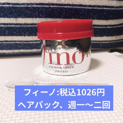 柳屋 あんず油/柳屋あんず油/ヘアオイルを使ったクチコミ(4枚目)