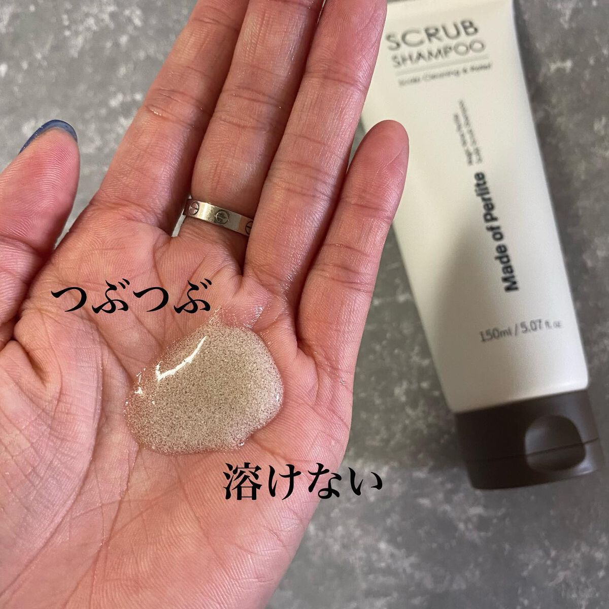 Magic Nine Perlite Scalp Scrub Shampoo/NINELESS/市販シャンプーを使ったクチコミ（3枚目）