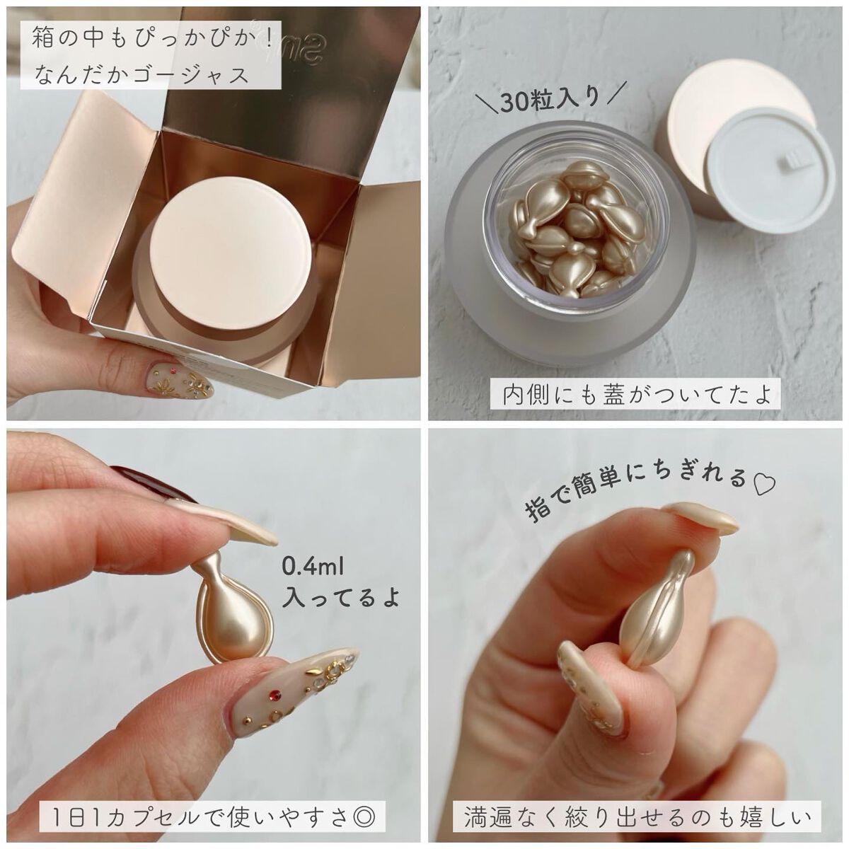 SNP ゴールドコラーゲンリバイタルカプセルアンプルのクチコミ「Snp ゴールドコラーゲンリバイタルカプセルアンプル✍️
🎖0.4ml×30粒
-------.....」（2枚目）