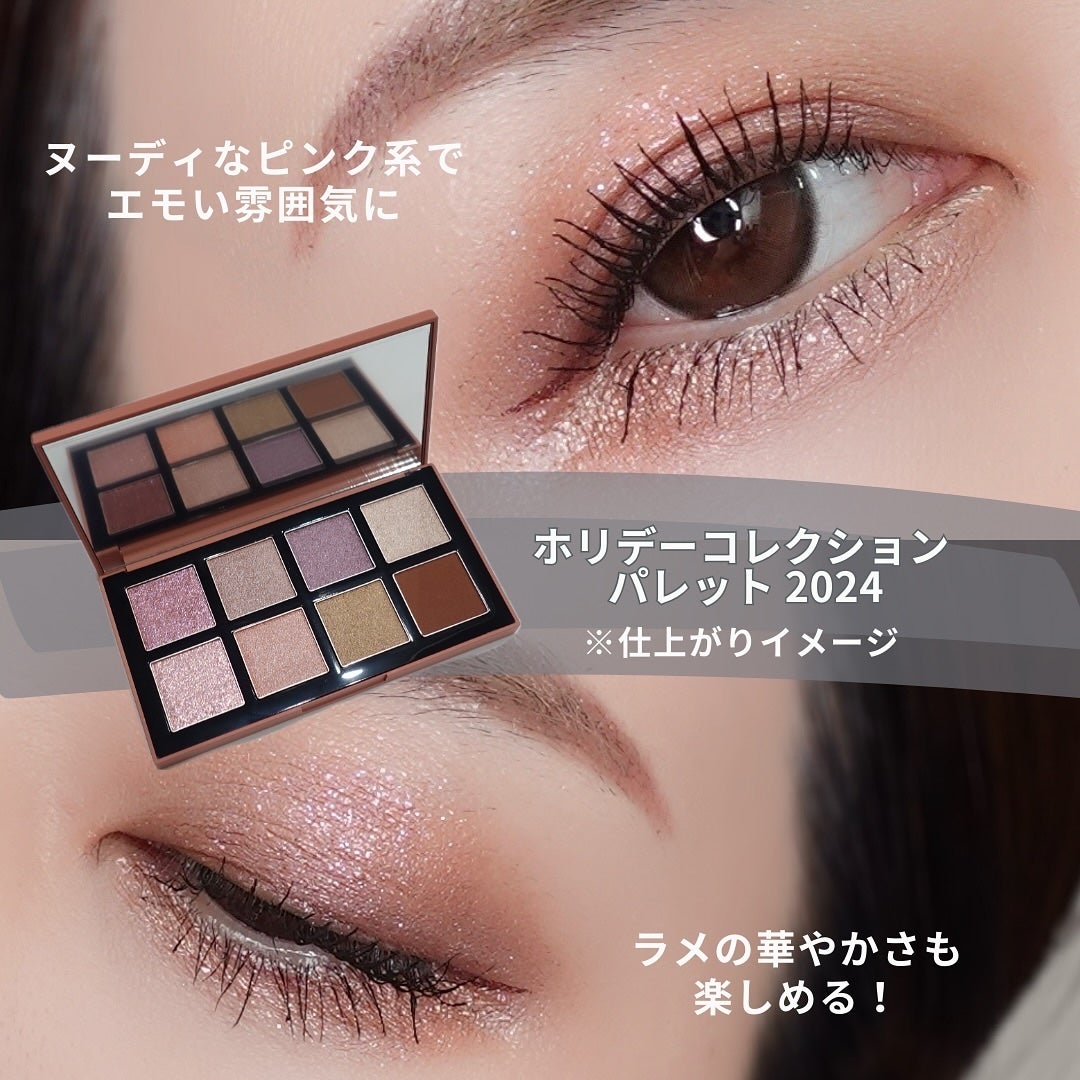 ホリデーコレクション パレット 2024/THREE/アイシャドウパレットを使ったクチコミ(6枚目)