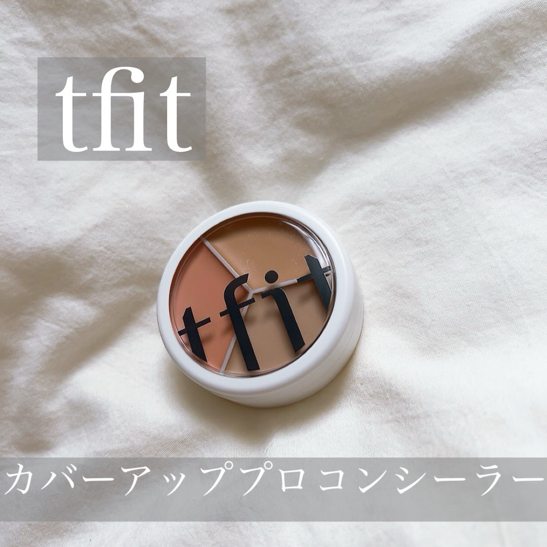 カバーアッププロコンシーラー/TFIT/パレットコンシーラーを使ったクチコミ(1枚目)