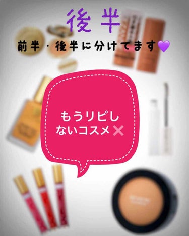 ダブル ウェア ステイ イン プレイス メークアップ /ESTEE LAUDER/リキッドファンデーションを使ったクチコミ（1枚目）