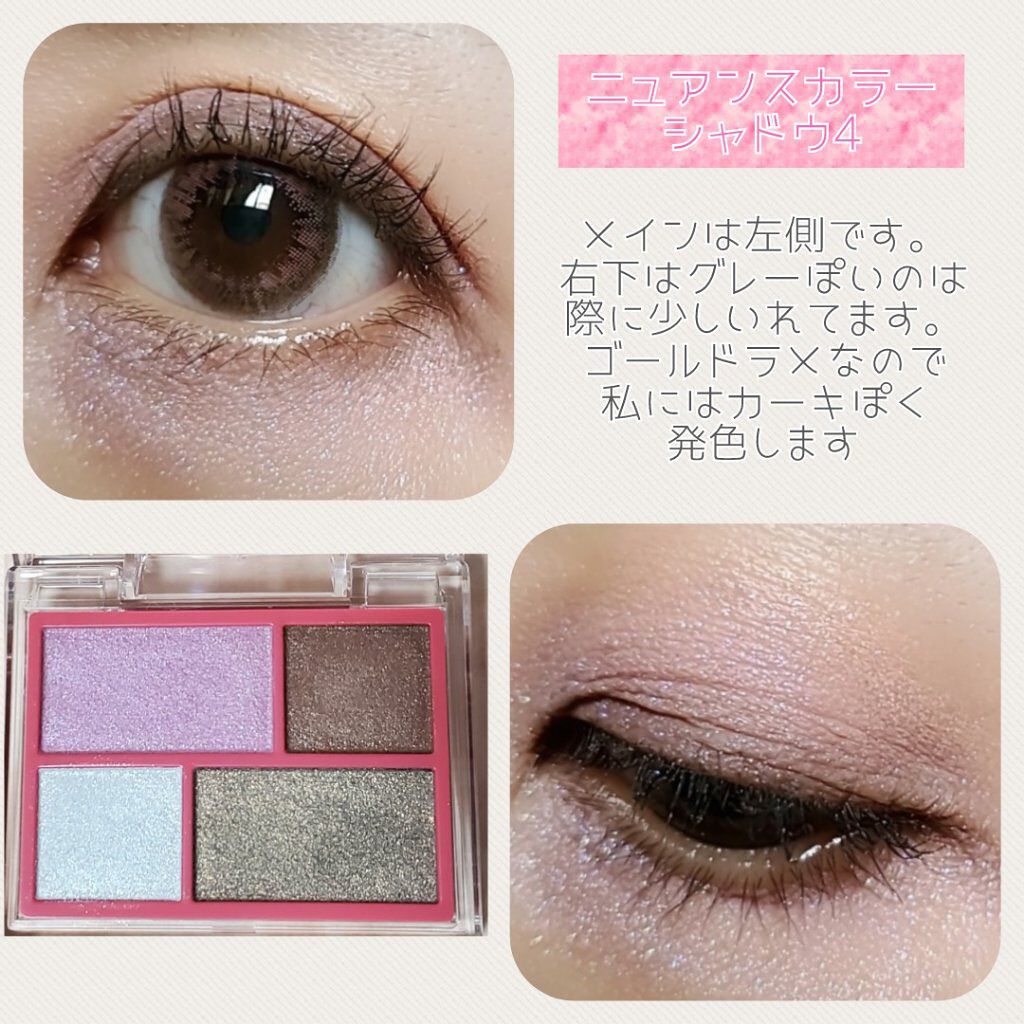 ニュアンスカラー シャドウ/BABYMEE/単色アイシャドウを使ったクチコミ（3枚目）