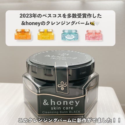 アンドハニー クレンジングバーム ブラック/&honey/クレンジングバームを使ったクチコミ(2枚目)