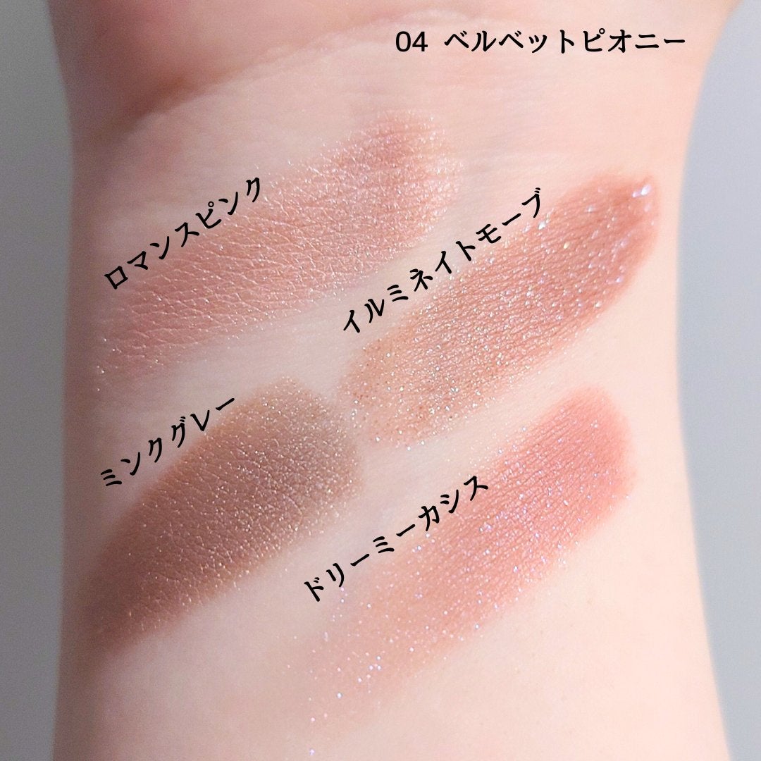 アンノウンアイズ/STEIASUR(ステイアシュール)/アイシャドウパレットを使ったクチコミ(3枚目)