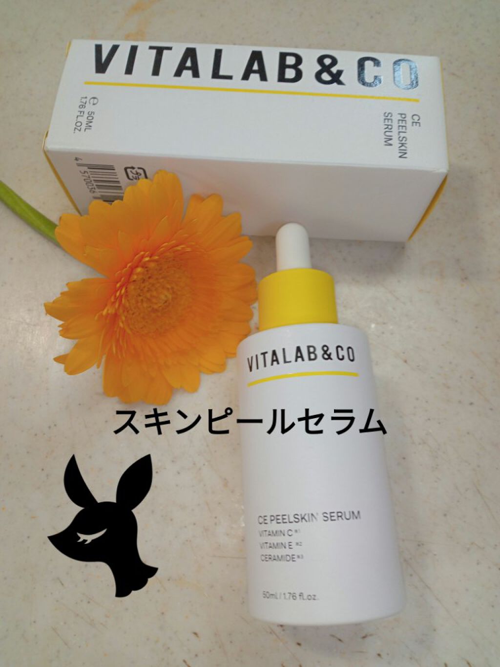 ビタラボ CEピールスキンセラム/VITALAB＆CO/美容液を使ったクチコミ（1枚目）