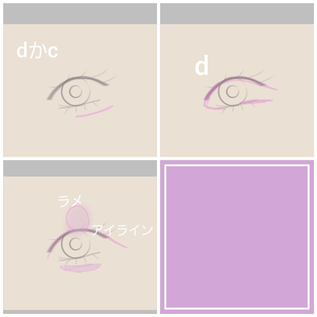 パーフェクトマルチアイズ/キャンメイク/アイシャドウパレットを使ったクチコミ(3枚目)