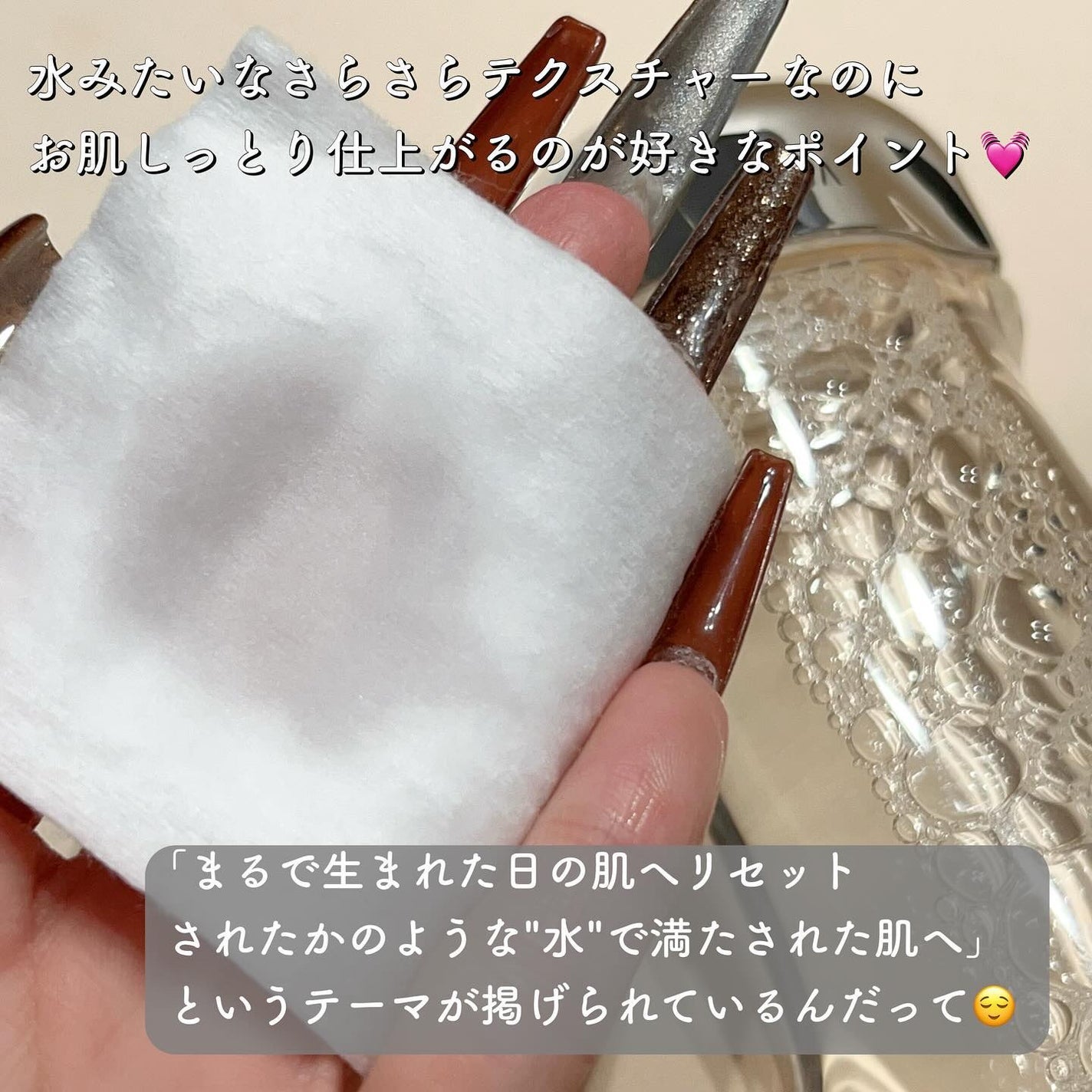 ザ・タイムR アクア/IPSA/化粧水を使ったクチコミ(2枚目)