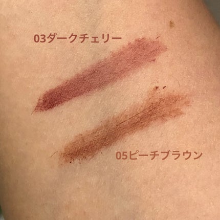 マスカラ 05 ピーチブラウン/Étoile Rose/マスカラの画像