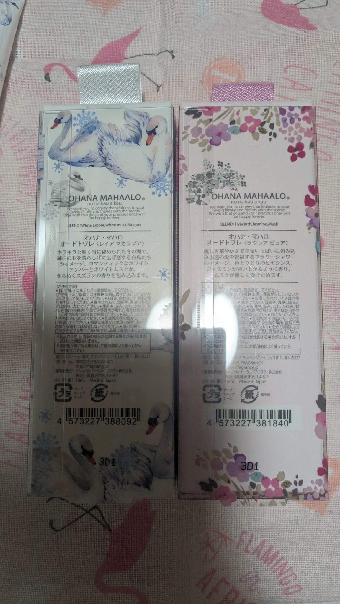 オハナ・マハロ フレグランス ボディクリーム <ピカケ アウリィ>/OHANA MAHAALO/ボディクリームを使ったクチコミ（3枚目）