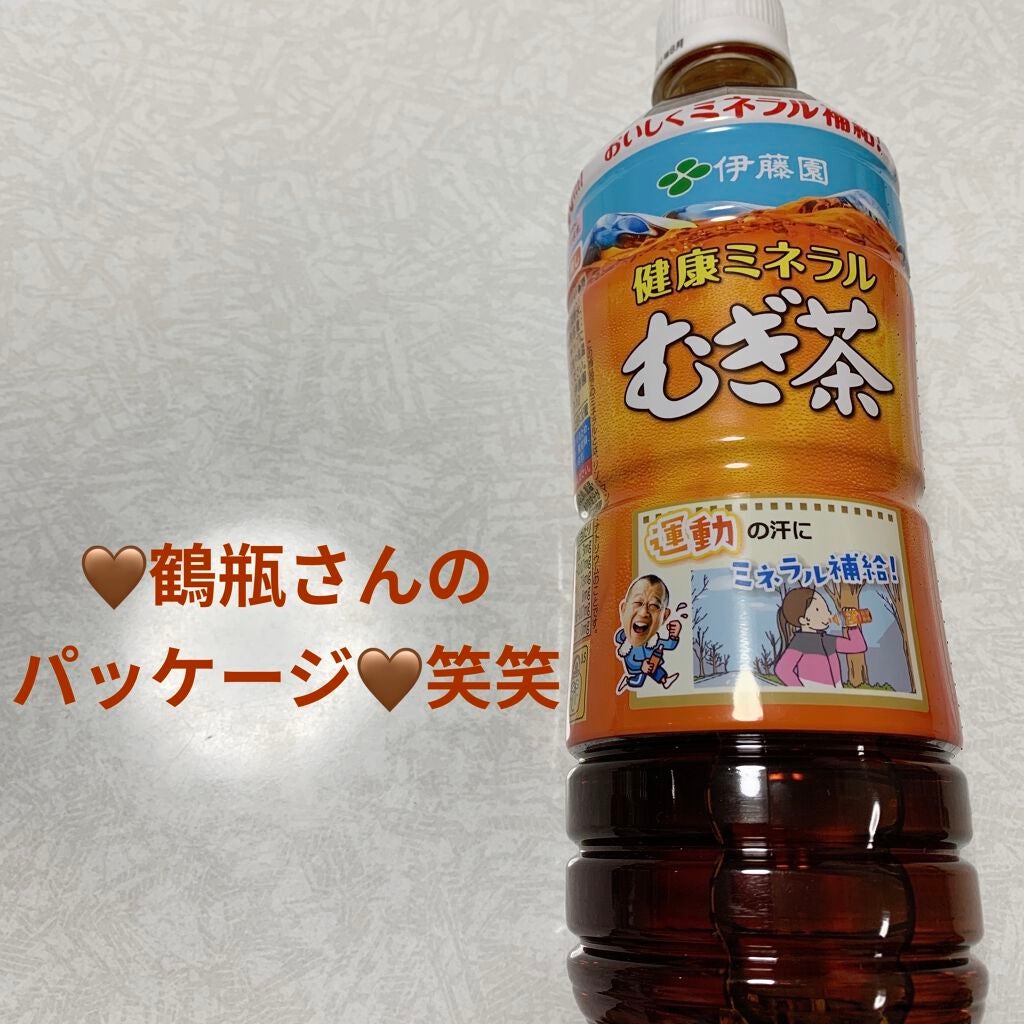 ミネラル麦茶/伊藤園/ドリンクを使ったクチコミ(2枚目)