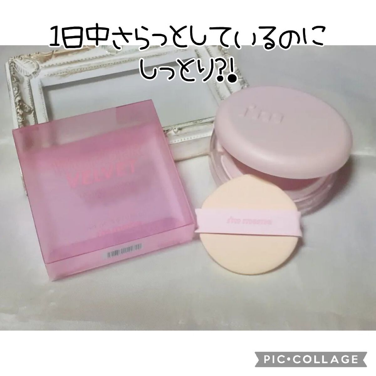 ワンダーベルベットラスティングクッション/i’m meme/クッションファンデーションを使ったクチコミ（1枚目）