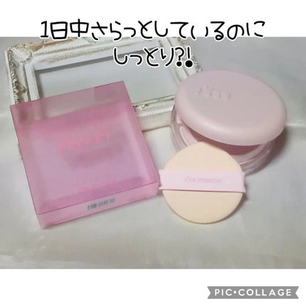 ワンダーベルベットラスティングクッション/i’m meme/クッションファンデーションを使ったクチコミ(1枚目)