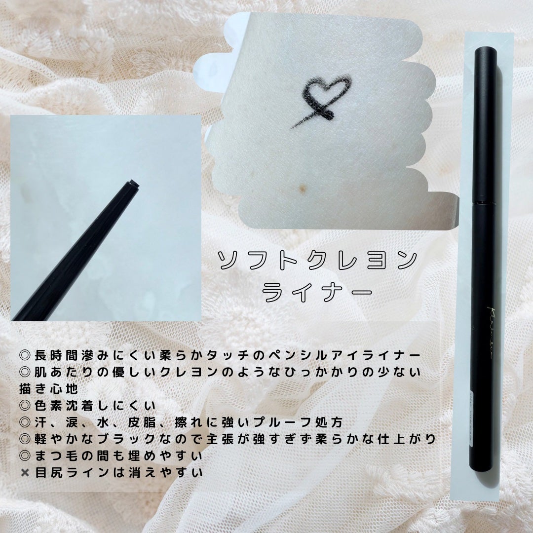 リリミュウ ロングキープライナー/Ririmew/リキッドアイライナーを使ったクチコミ(2枚目)