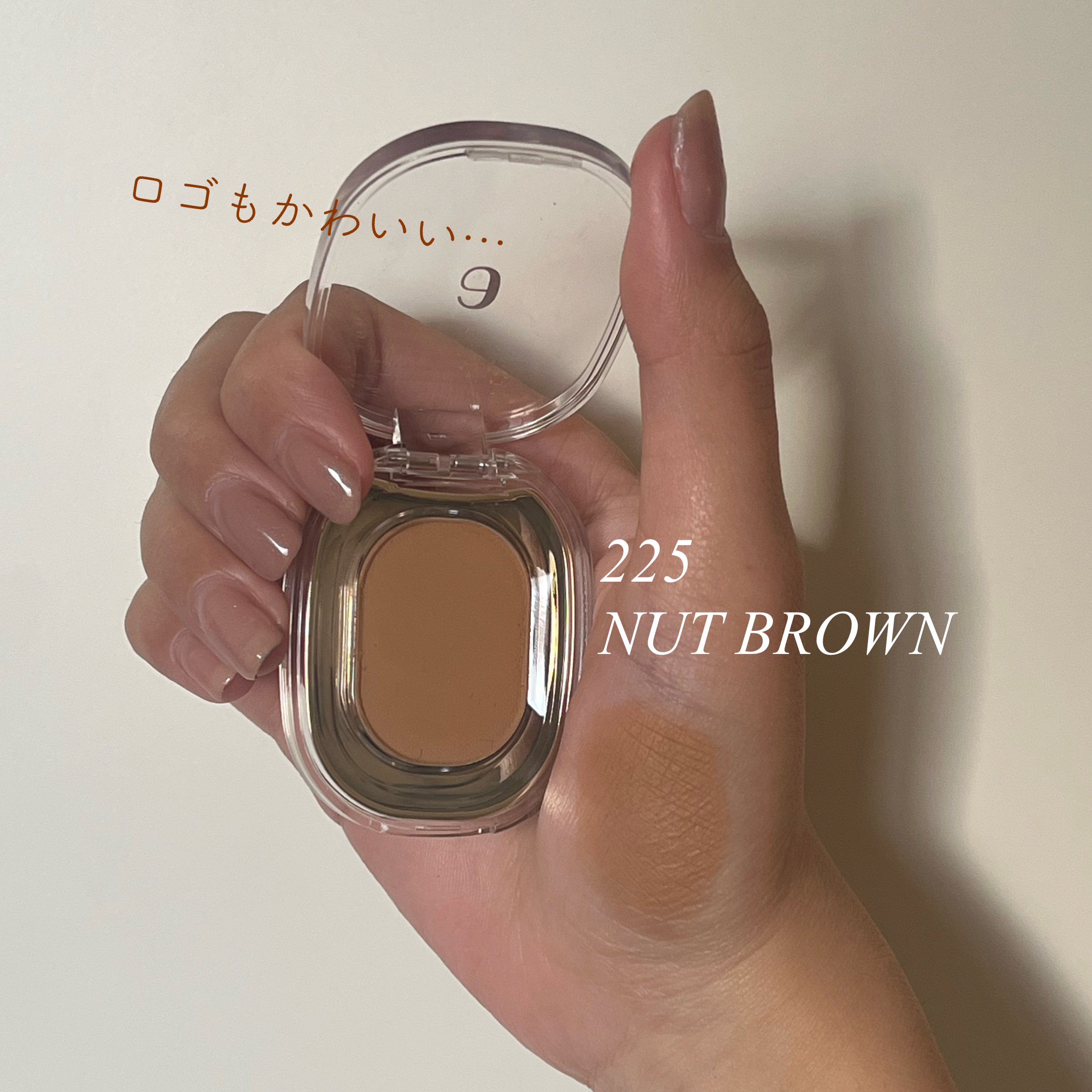 STEP BASIC EYESHADOW/Ameli/単色アイシャドウを使ったクチコミ（2枚目）
