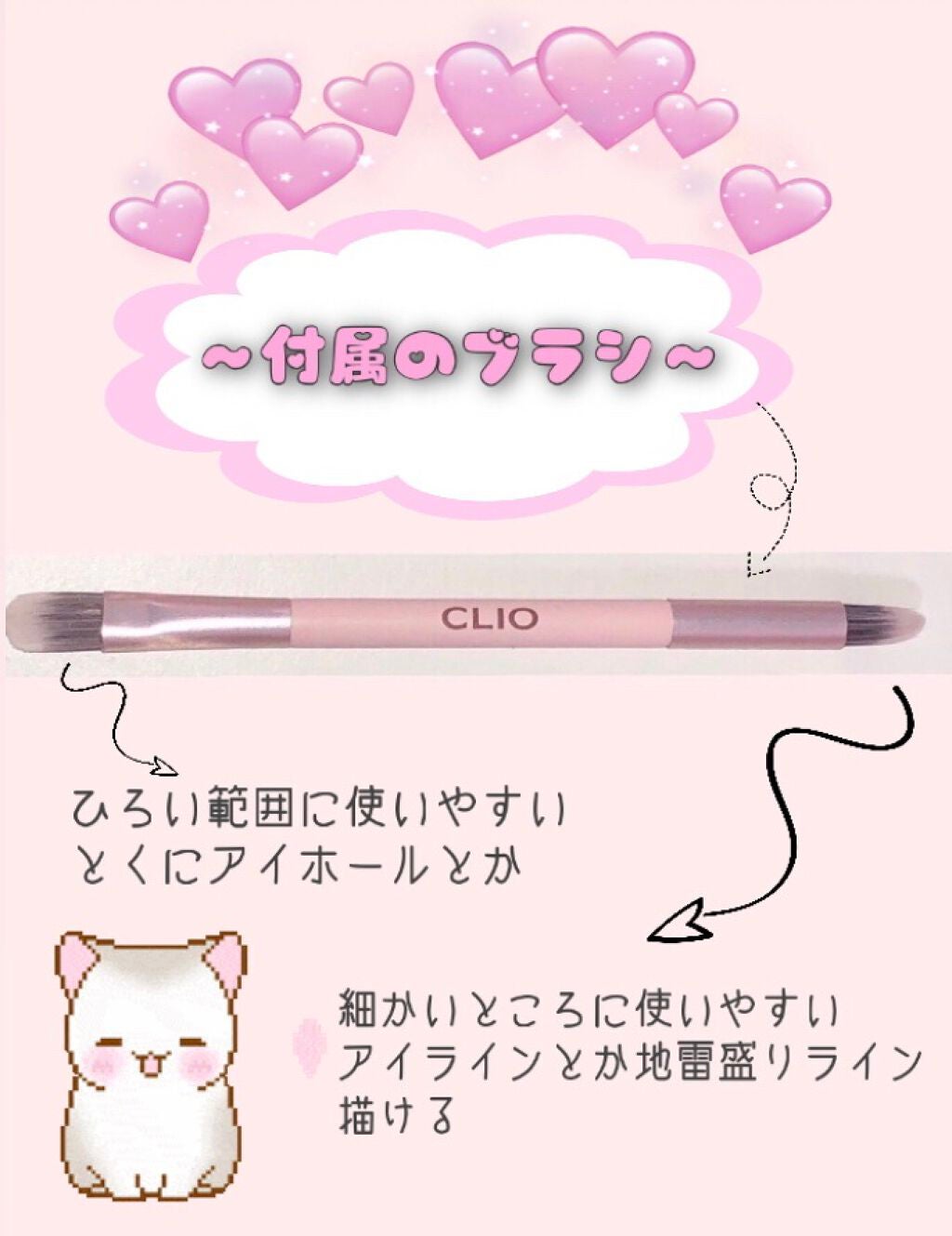 プロ アイ パレット/CLIO/アイシャドウパレットを使ったクチコミ(3枚目)