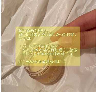 リップスリーピングマスク/LANEIGE/リップケア・リップクリームを使ったクチコミ（2枚目）