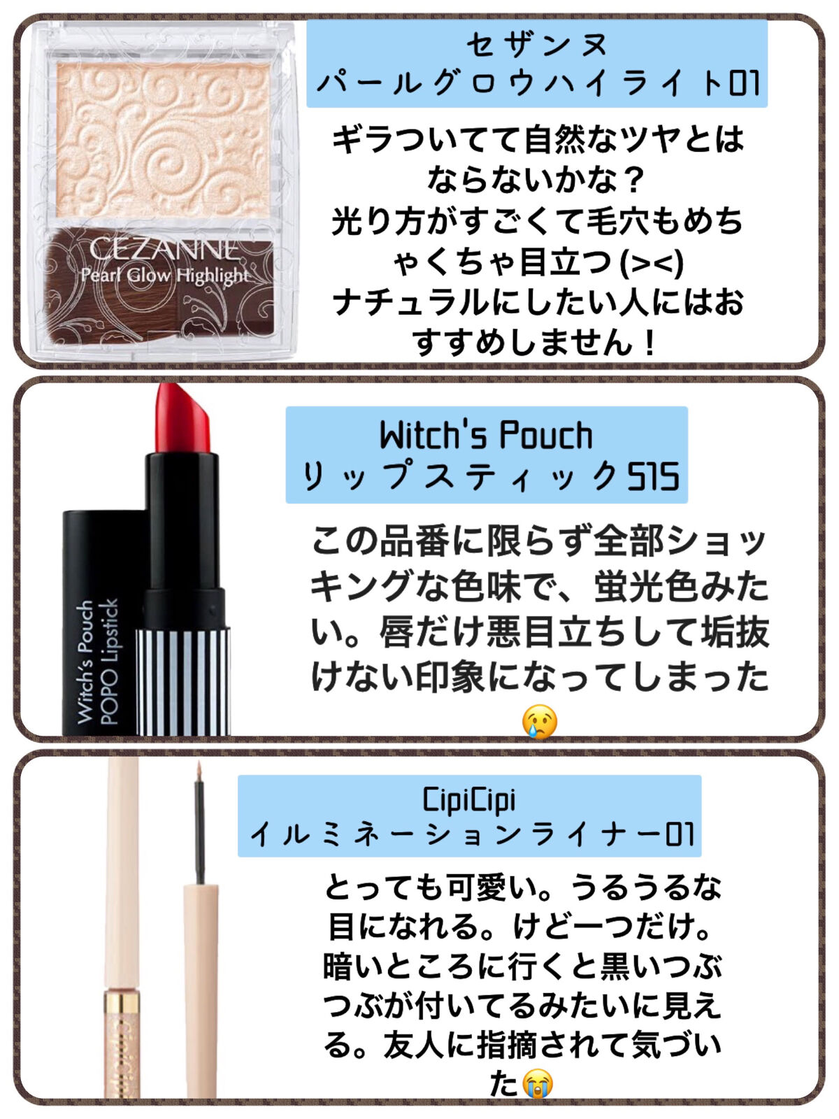 クイックラッシュカーラー/キャンメイク/マスカラ下地を使ったクチコミ（3枚目）