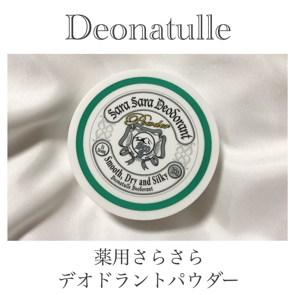 薬用さらさらデオドラントパウダー/デオナチュレ/デオドラント・制汗剤を使ったクチコミ(2枚目)
