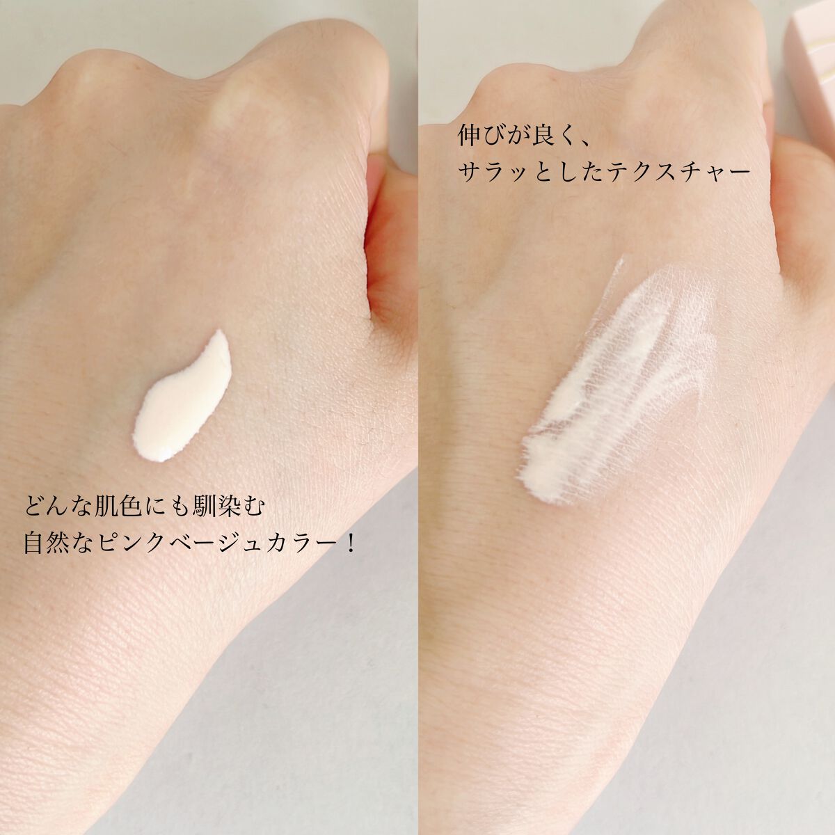 トリプル ラスティング プライマー/ESPRIQUE/化粧下地を使ったクチコミ(2枚目)