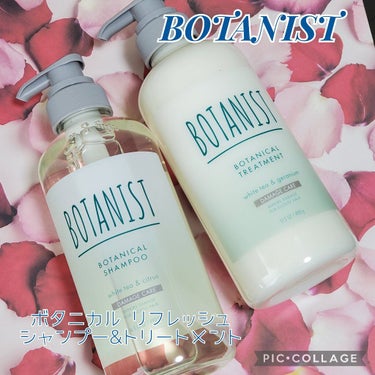 ボタニカルリフレッシュボディーミスト 2022/BOTANIST/ボディ・バスグッズを使ったクチコミ（1枚目）