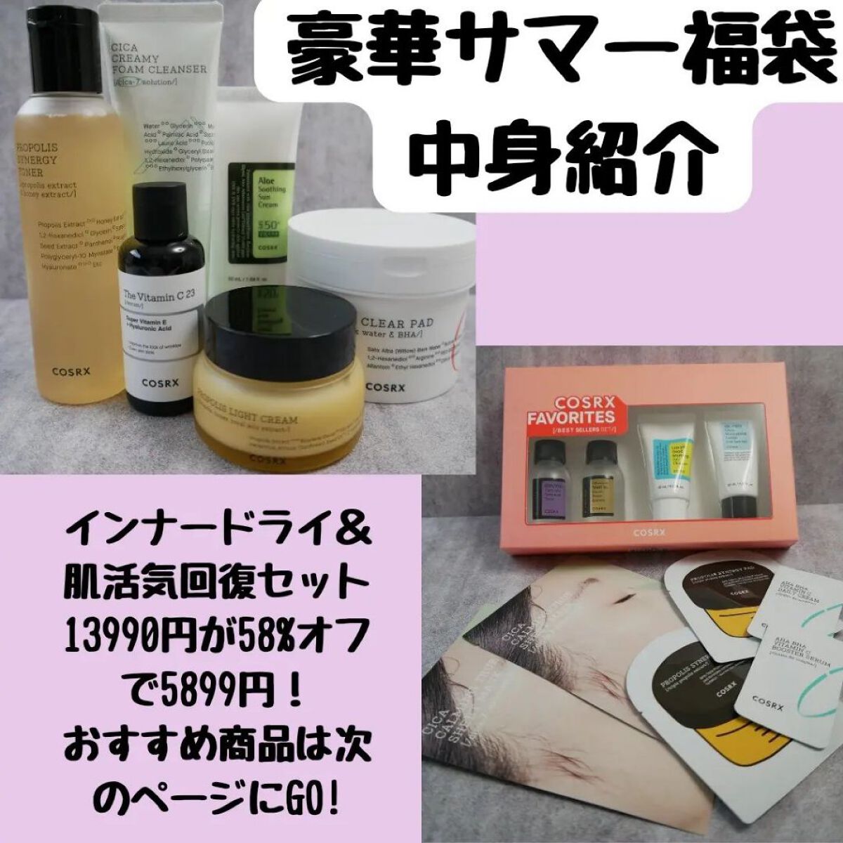 ワンステップオリジナルクリアパッド/COSRX/トナーパッドを使ったクチコミ（2枚目）