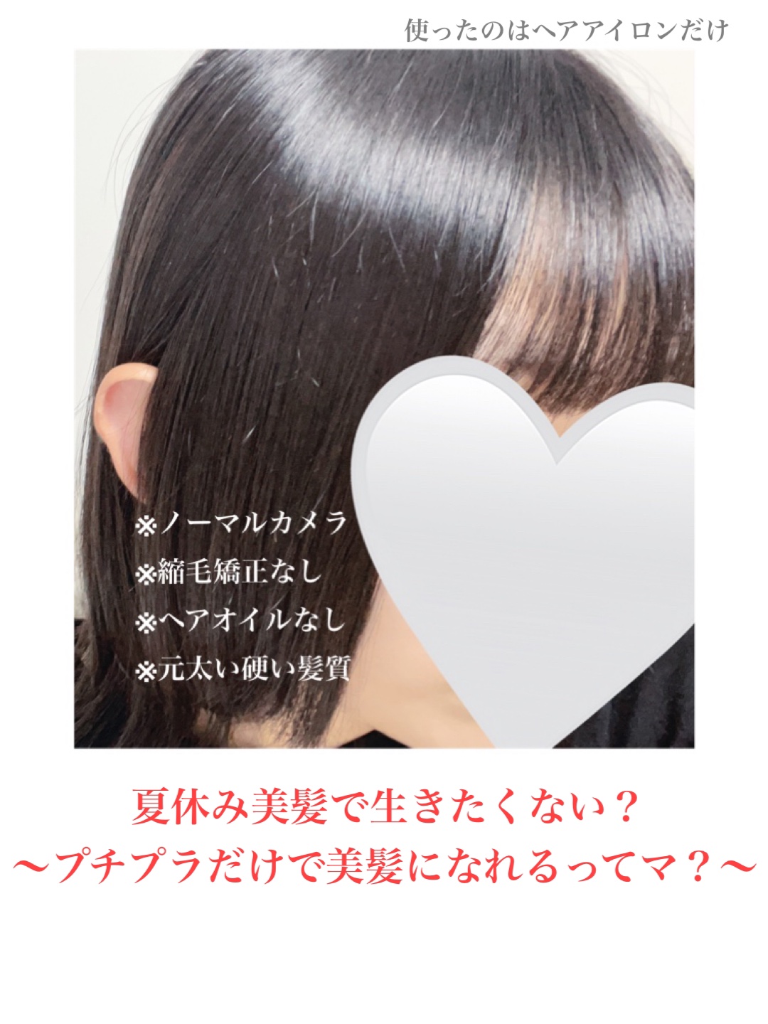 バスグロウ リペア&シャイン リペアマスク/LUX/ヘアマスク・ヘアパックを使ったクチコミ（1枚目）