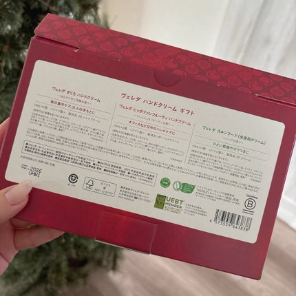 ヴェレダ ハンドクリーム ギフト/WELEDA/ハンドクリームを使ったクチコミ(8枚目)