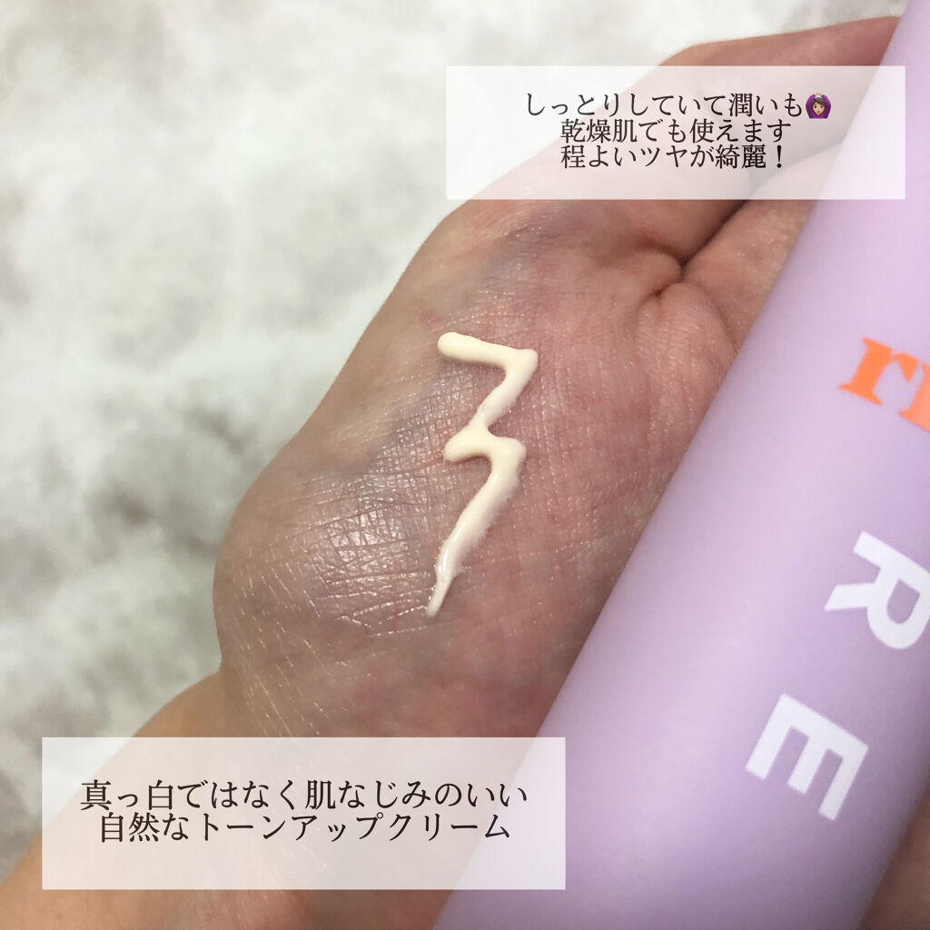 ピュアリングクリーム/DEWYCEL/化粧下地を使ったクチコミ（2枚目）