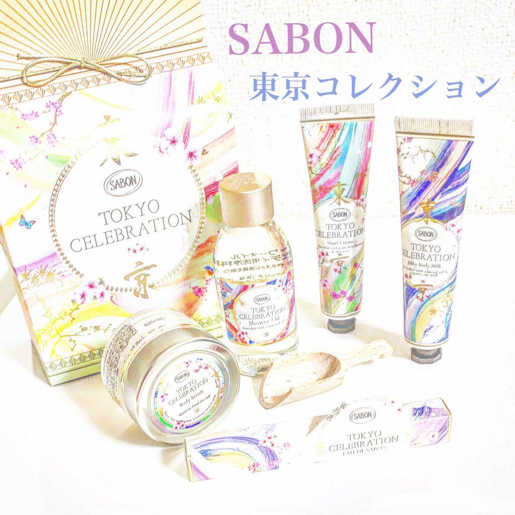 ボディスクラブ/SABON/ボディスクラブを使ったクチコミ(1枚目)