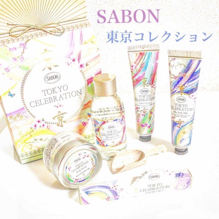 ボディスクラブ/SABON/ボディスクラブを使ったクチコミ(1枚目)
