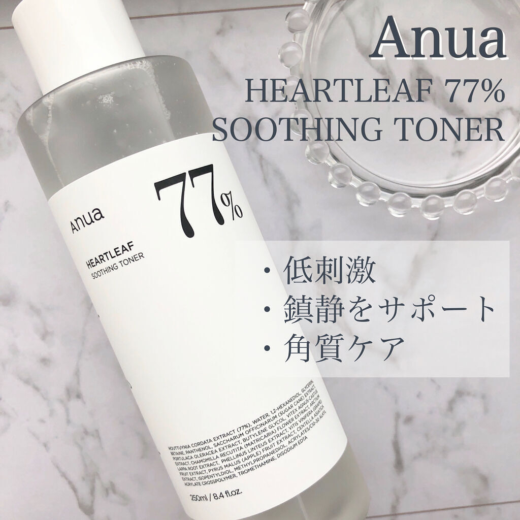 ドクダミ 77 スージングトナー/Anua/化粧水を使ったクチコミ（2枚目）