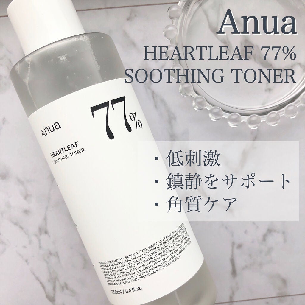 ドクダミ 77 スージングトナー/Anua/化粧水を使ったクチコミ(2枚目)