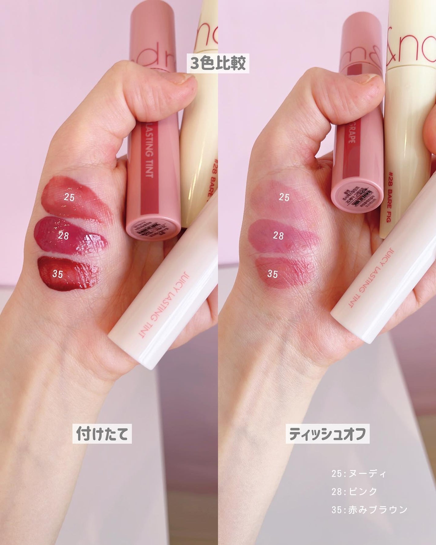 ジューシーラスティングティント/rom&nd/リップティントを使ったクチコミ(5枚目)