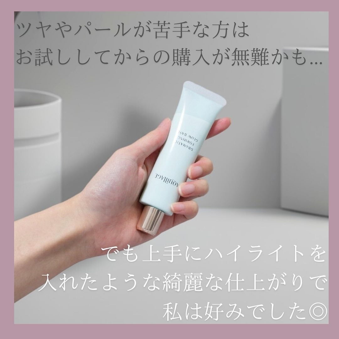 ドラマティックフォルミンググロウベース/マキアージュ/化粧下地を使ったクチコミ(5枚目)