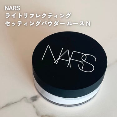 ライトリフレクティングセッティングパウダー ルース N 02383/NARS/ルースパウダーを使ったクチコミ（2枚目）