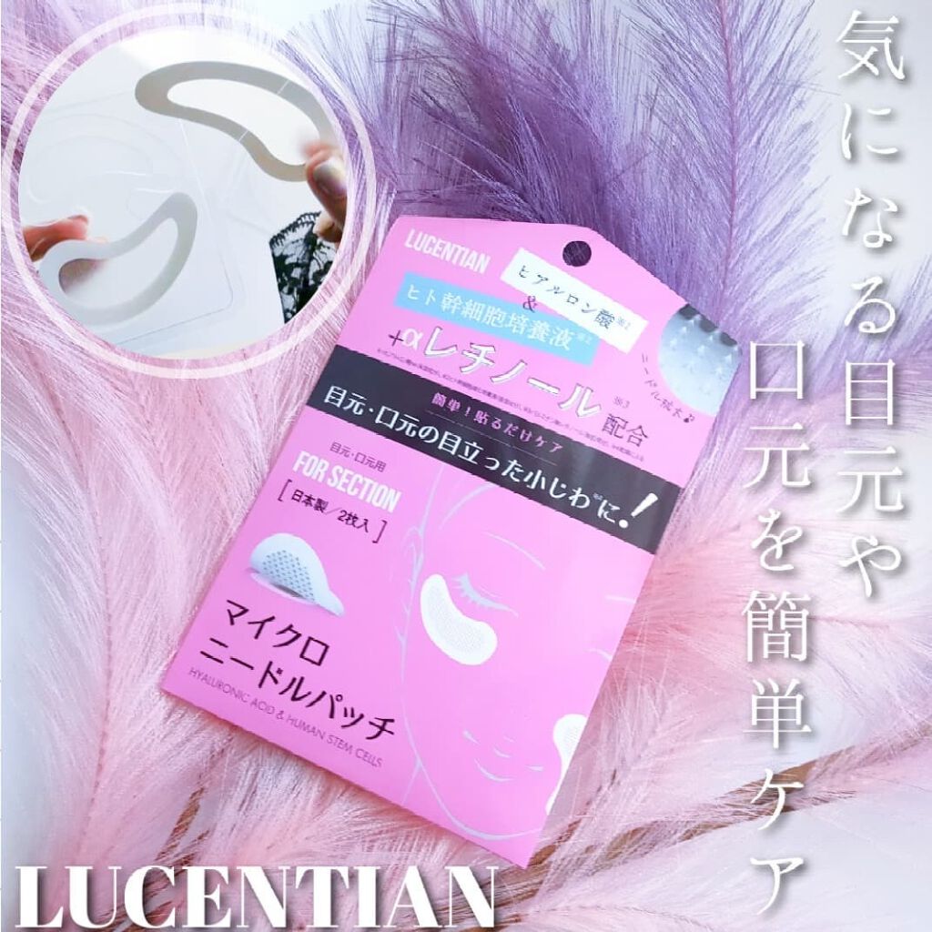 ベースケア セラム＜土台美容液＞/SOFINA iP/美容液を使ったクチコミ（1枚目）