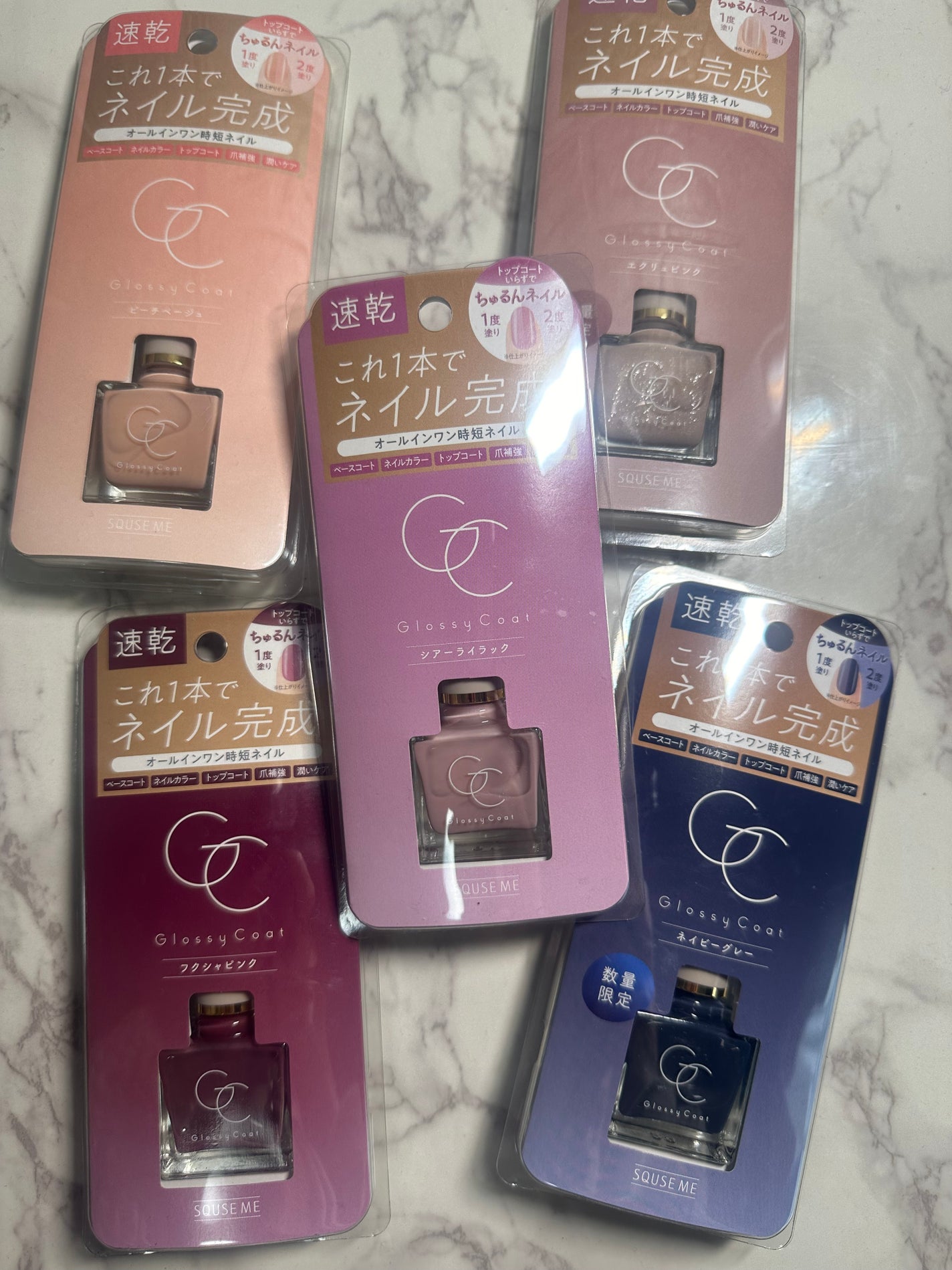 グロッシーコート/スキューズミー/オールインワンネイルを使ったクチコミ(1枚目)