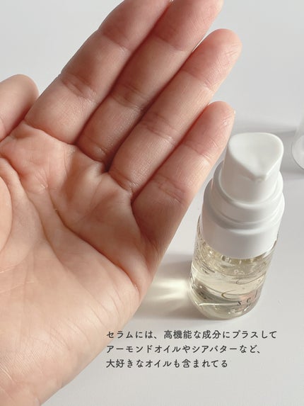 トライアルセット/セリフ/スキンケアキットを使ったクチコミ(4枚目)