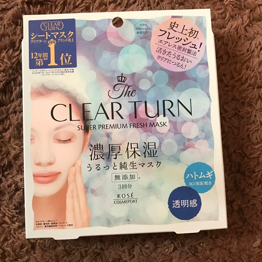 プレミアム フレッシュマスク(透明感)/クリアターン/シートマスク・パックを使ったクチコミ(1枚目)