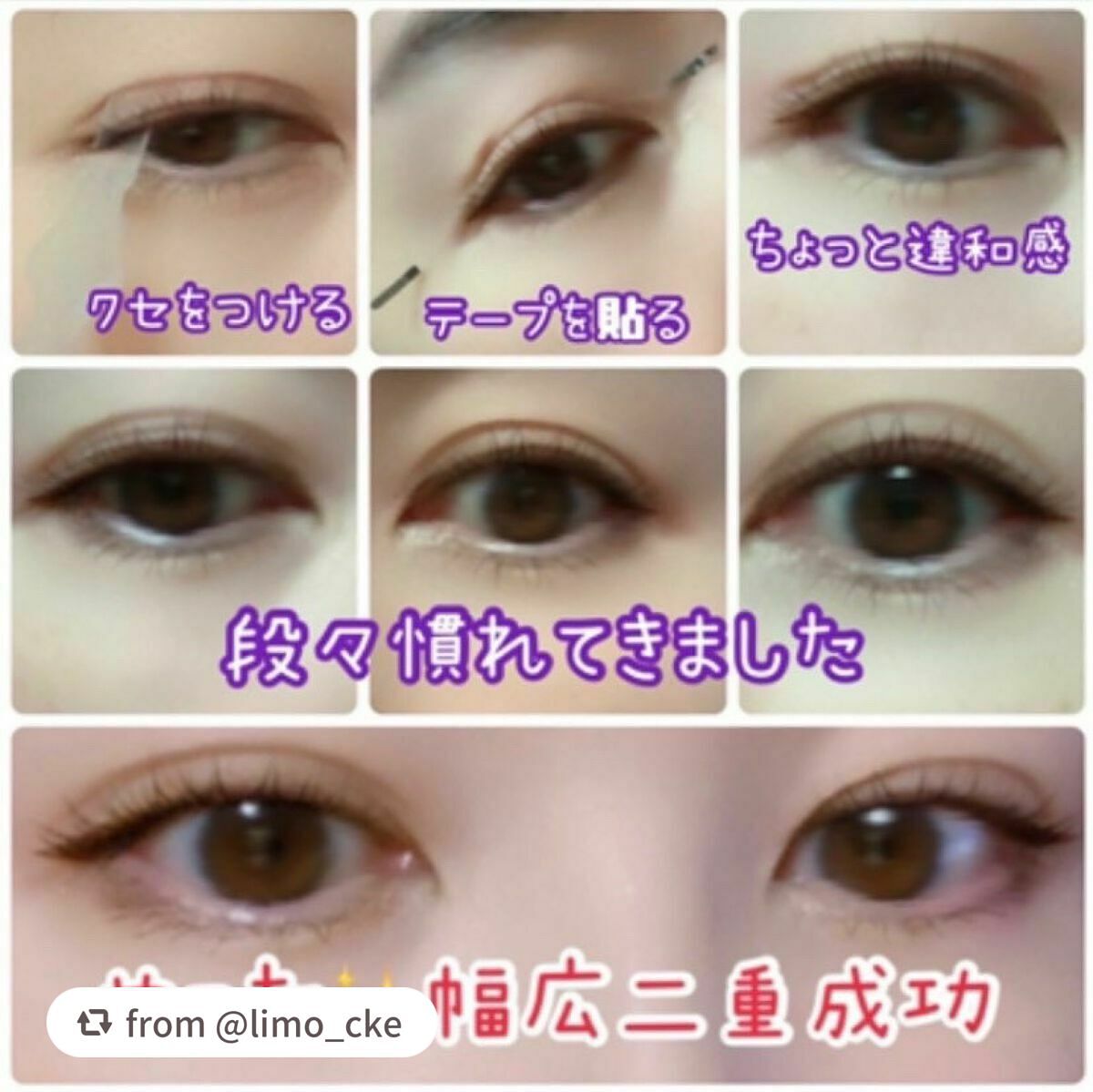 マイクロファイバー /ビー・エヌ/二重まぶた用アイテムを使ったクチコミ(5枚目)