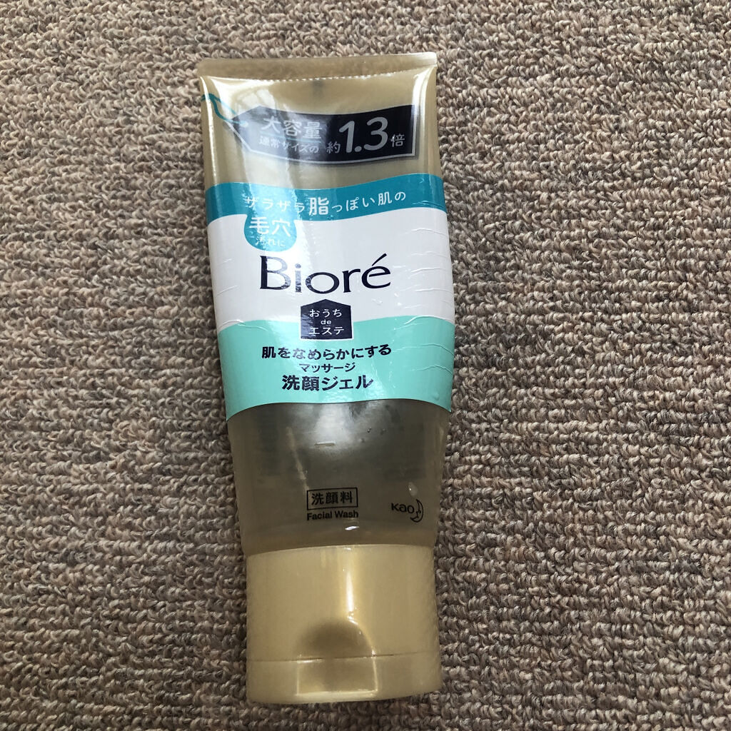 ドラマティックスキンセンサーベース EX UV+ （ミニサイズ）　ナチュラル/マキアージュ/化粧下地を使ったクチコミ（1枚目）