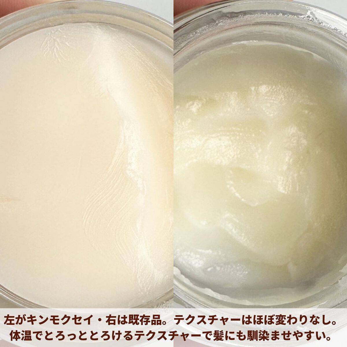 エムプラスオーガニックバター/クロバーコーポレーション/ヘアバームを使ったクチコミ(5枚目)