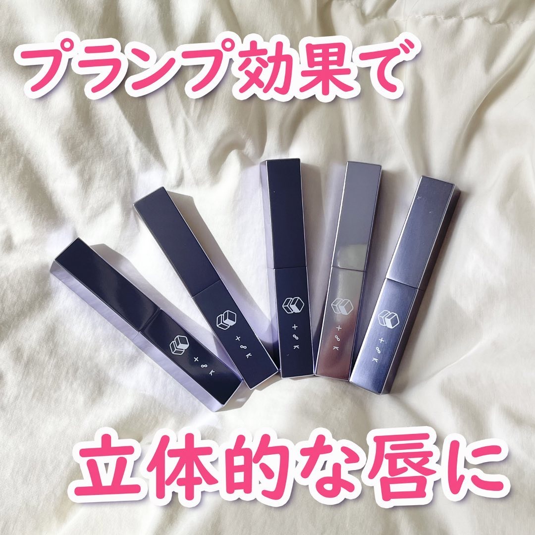 カミナリップ/t8k/リッププランパーを使ったクチコミ（1枚目）