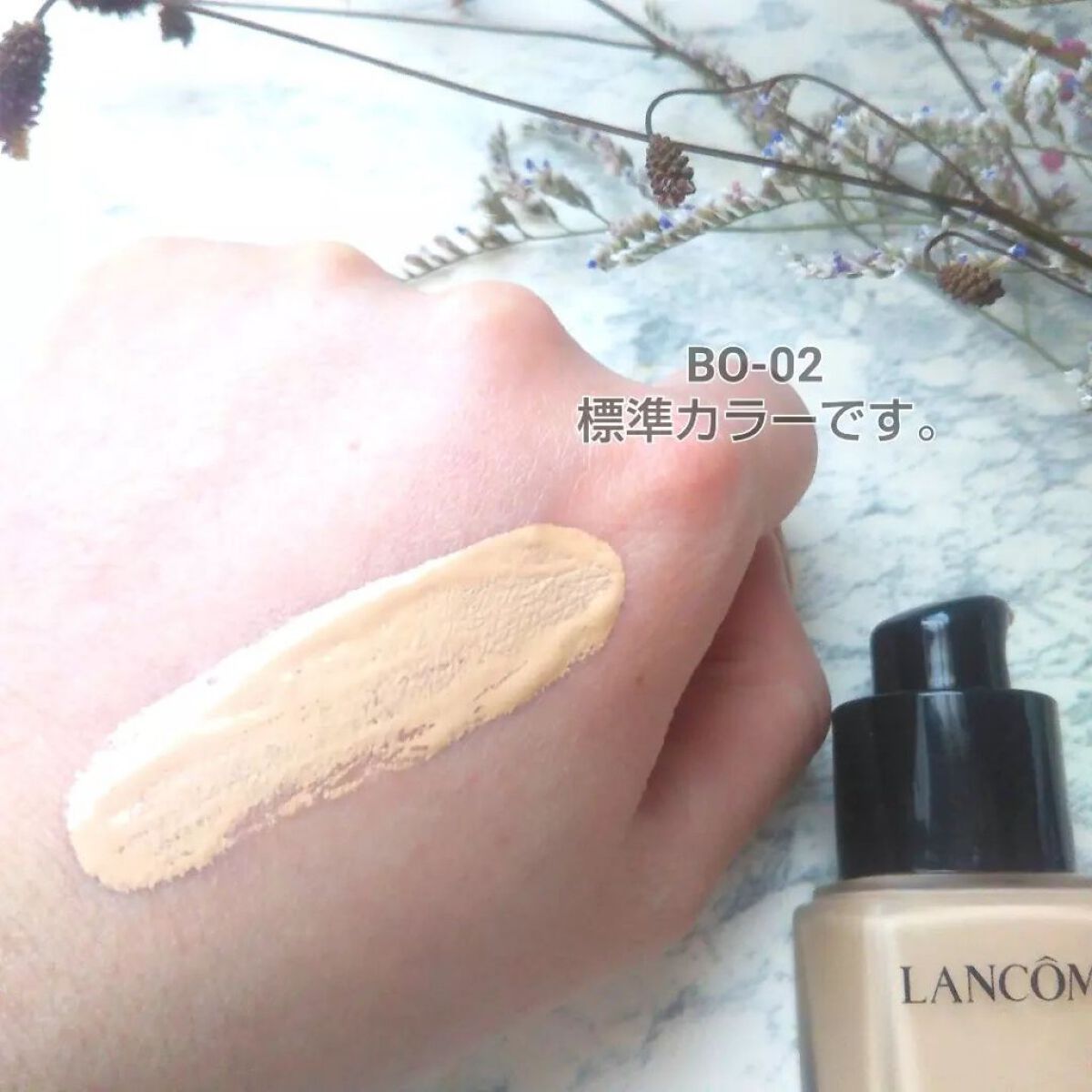 ã¿ã³ã€ãã« ãŠã«ãã© ãŠã§ã¢ ãªããã/LANCOME/ãªããããã¡ã³ããŒã·ã§ã³ã䜿ã£ãã¯ãã³ãïŒ2æç®ïŒ