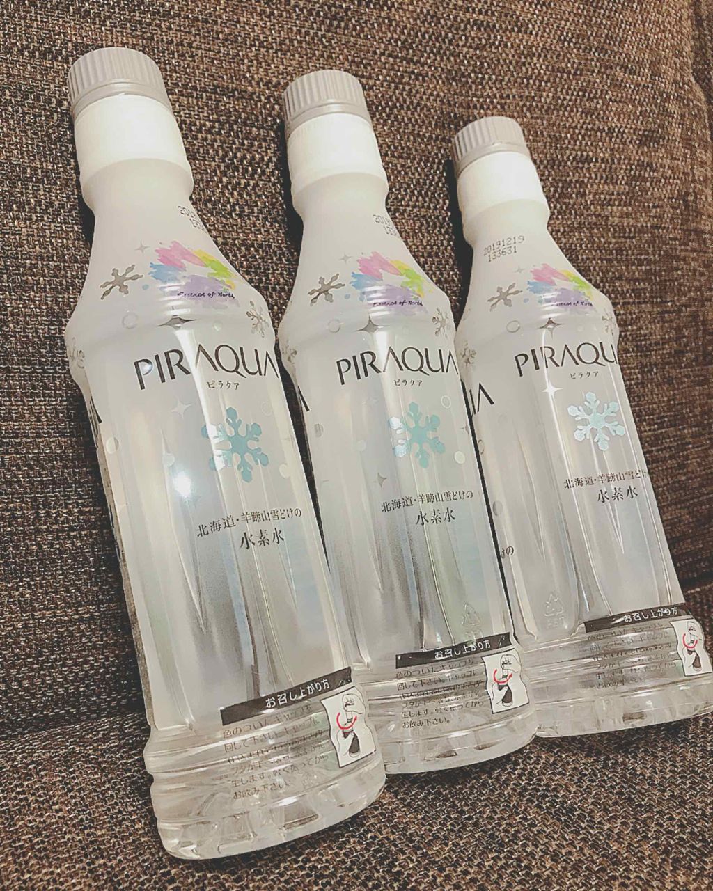 PIRAQUA/Essence of North(エッセンスオブノース)/ミネラルウォーターを使ったクチコミ（1枚目）
