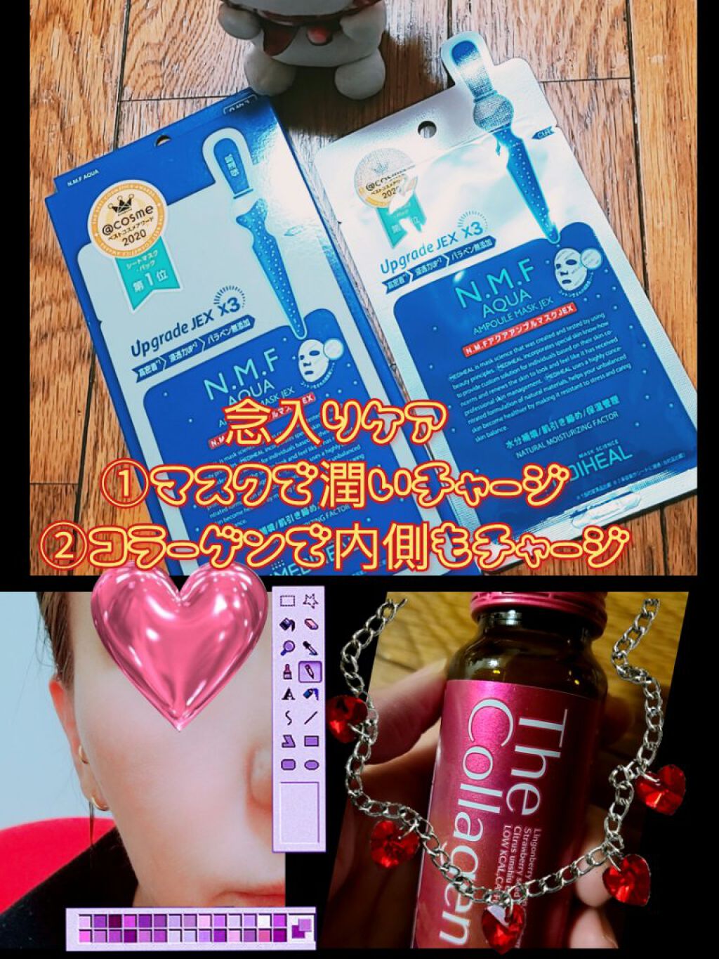 N.M.FアクアアンプルマスクJEX/MEDIHEAL/シートマスク・パックを使ったクチコミ（1枚目）