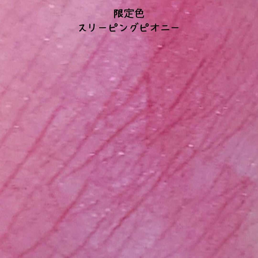 マットヴェールティント/LIPGUARDIAN/リップティントを使ったクチコミ（2枚目）