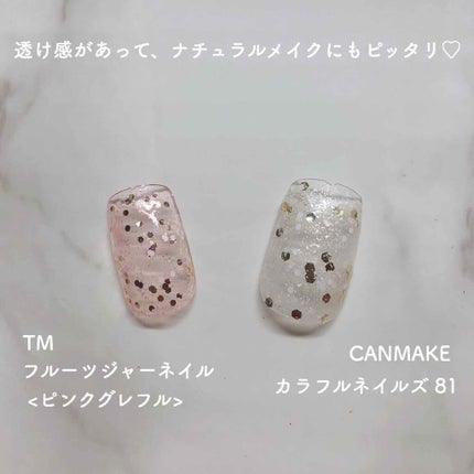 カラフルネイルズ/キャンメイク/マニキュアを使ったクチコミ(2枚目)