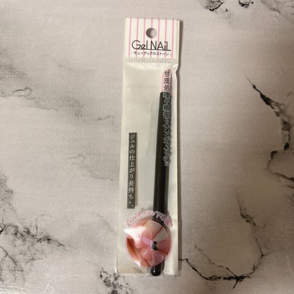 キューティクルストーン/セリア/ネイル用品を使ったクチコミ(1枚目)